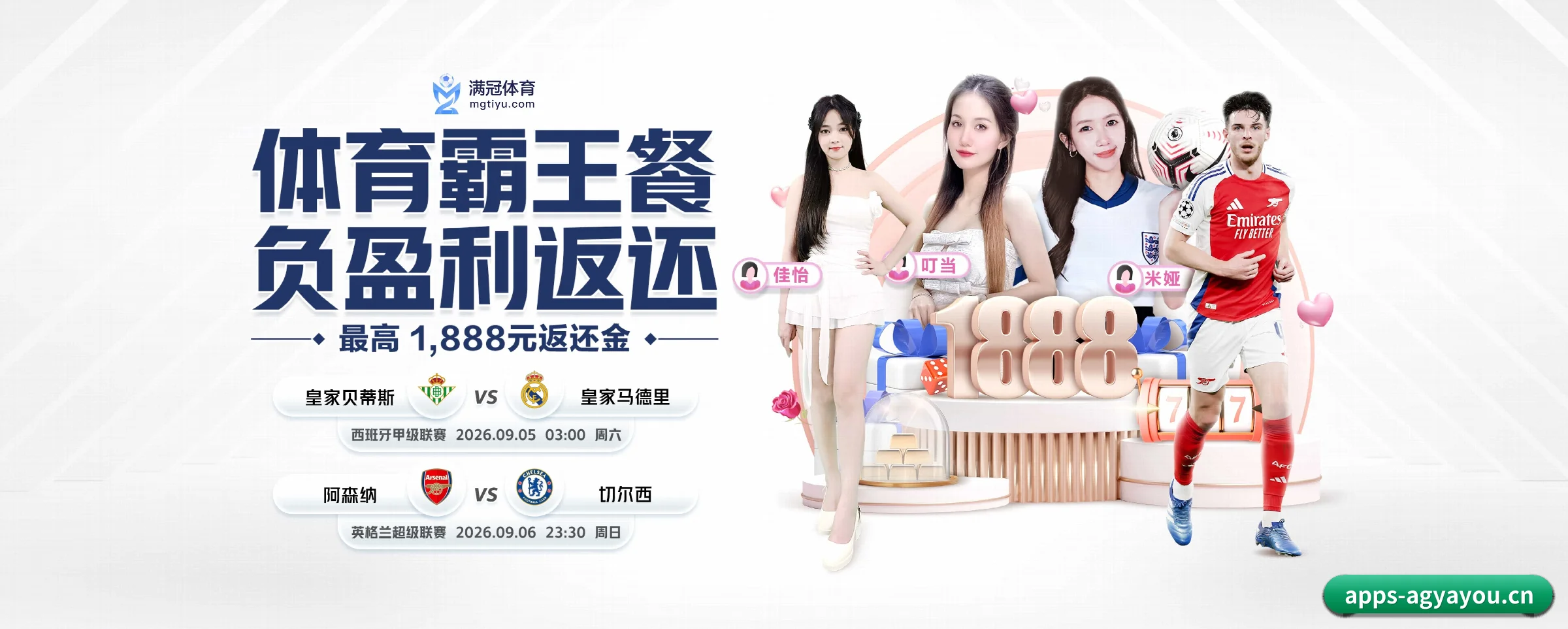 技术突破 - 自主研发分布式高并发架构上线,实现全终端零延迟数据交互与全防护加密。