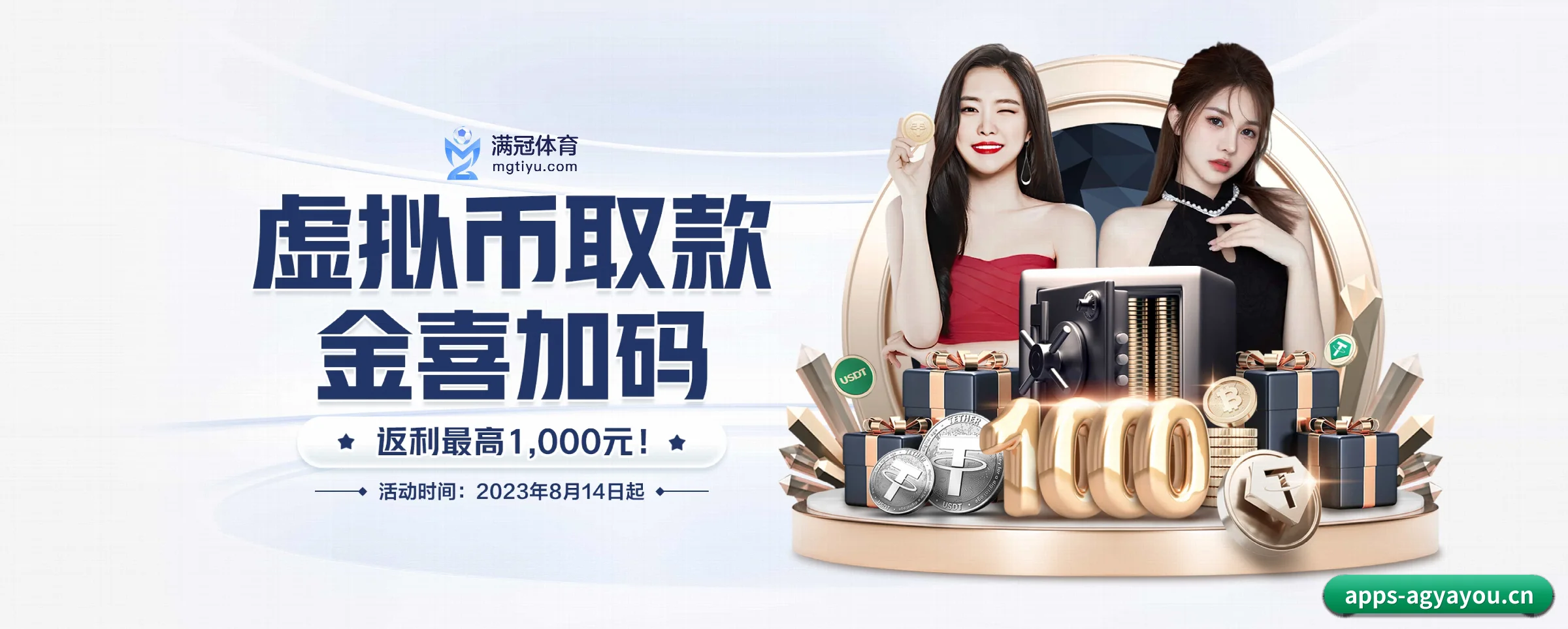 未来布局 - AI 与大数据深度融合,为用户提供个性化的智能服务。